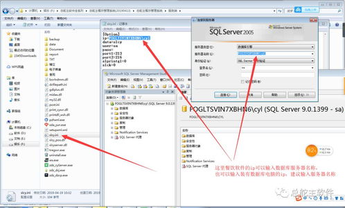 總舵主軟件 餐飲洗浴客房會員信息共享一體化系統(tǒng)的操作流程與技術(shù)開發(fā)