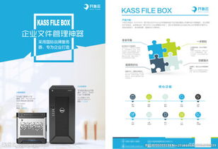 企業(yè)產(chǎn)品軟件 引領(lǐng)計算機科技領(lǐng)域的創(chuàng)新開發(fā)