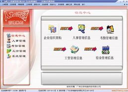 專(zhuān)業(yè)門(mén)禁系統(tǒng) 賦能現(xiàn)代工廠高效安全管理的核心解決方案